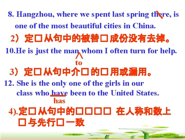8. Hangzhou, where we spent last spring there, is one of the most beautiful