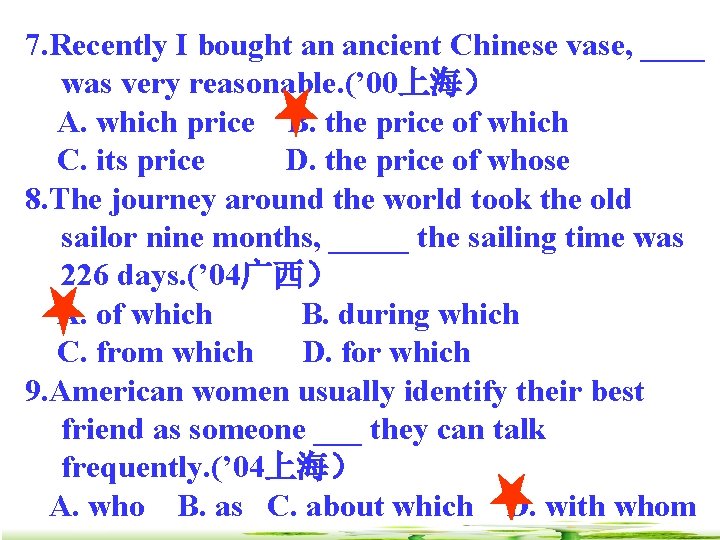 7. Recently I bought an ancient Chinese vase, ____ was very reasonable. (’ 00上海）