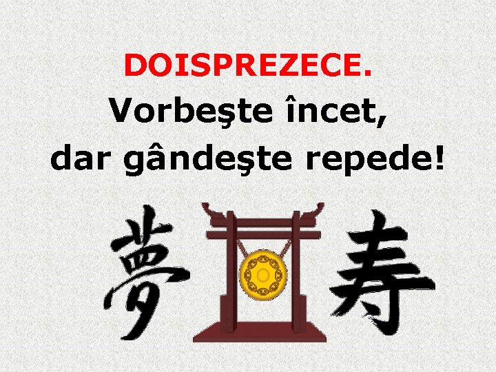 DOISPREZECE. Vorbeşte încet, dar gândeşte repede! 