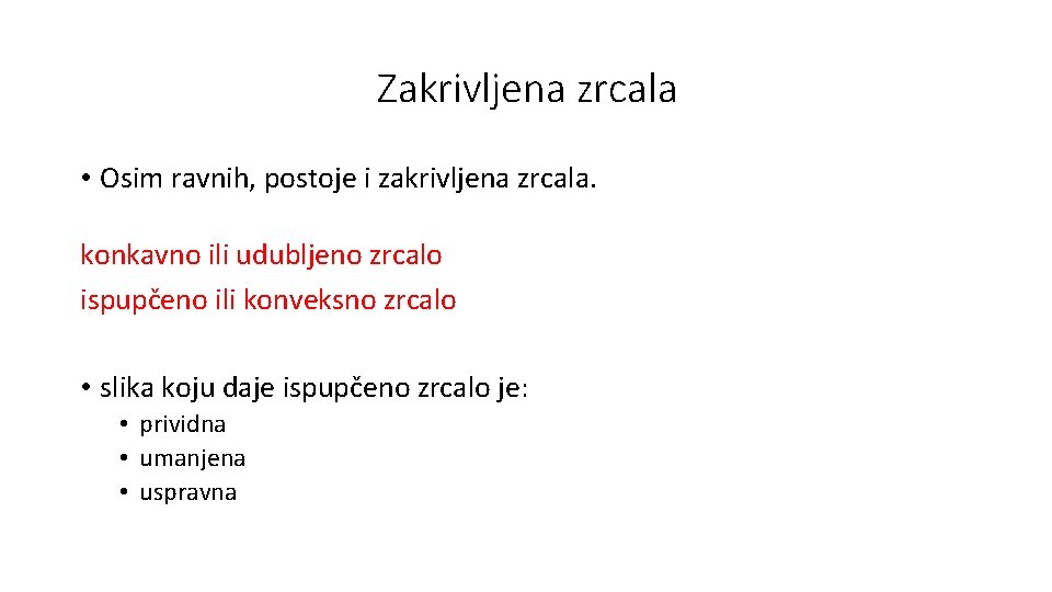  Zakrivljena zrcala • Osim ravnih, postoje i zakrivljena zrcala. konkavno ili udubljeno zrcalo