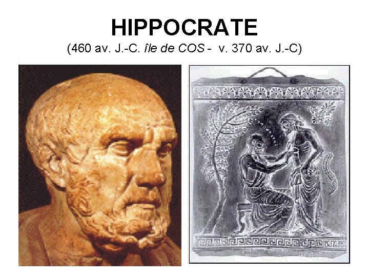 HIPPOCRATE (460 av. J. -C. île de COS - v. 370 av. J. -C)