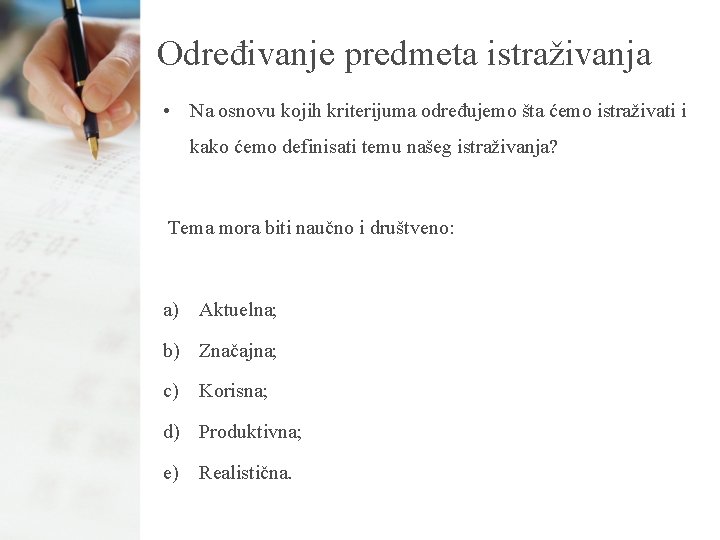 Određivanje predmeta istraživanja • Na osnovu kojih kriterijuma određujemo šta ćemo istraživati i kako