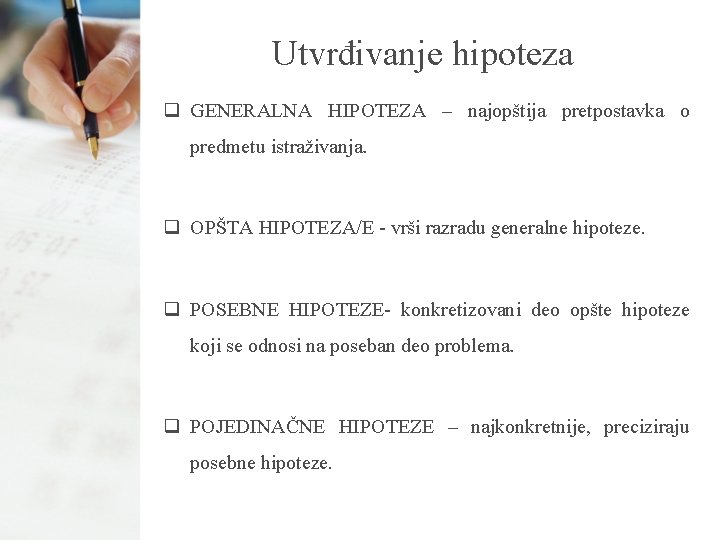 Utvrđivanje hipoteza q GENERALNA HIPOTEZA – najopštija pretpostavka o predmetu istraživanja. q OPŠTA HIPOTEZA/E