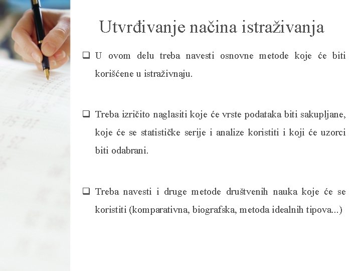 Utvrđivanje načina istraživanja q U ovom delu treba navesti osnovne metode koje će biti