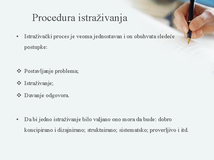 Procedura istraživanja • Istraživački proces je veoma jednostavan i on obuhvata sledeće postupke: v