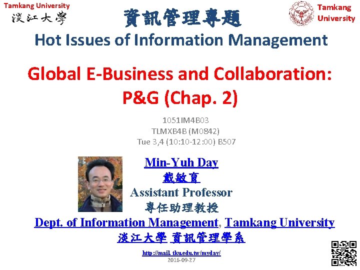 Tamkang University 資訊管理專題 Tamkang University Hot Issues of Information Management Global E-Business and Collaboration:
