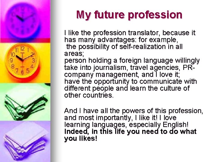 My future profession I like the profession translator, because it has many advantages: for