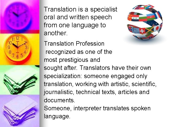 Translation is a specialist oral and written speech from one language to another. Translation