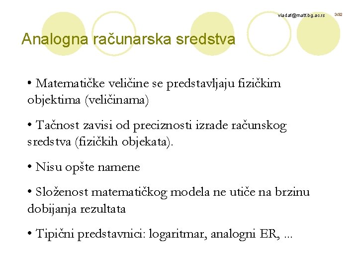 vladaf@matf. bg. ac. rs Analogna računarska sredstva • Matematičke veličine se predstavljaju fizičkim objektima
