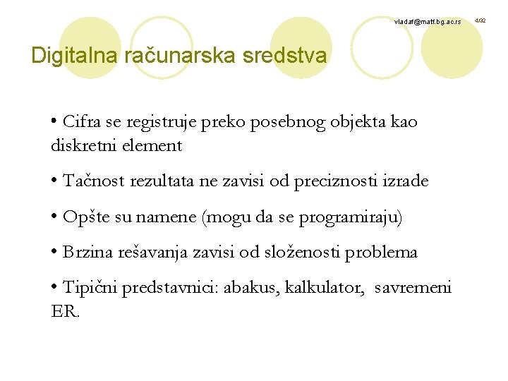 vladaf@matf. bg. ac. rs Digitalna računarska sredstva • Cifra se registruje preko posebnog objekta