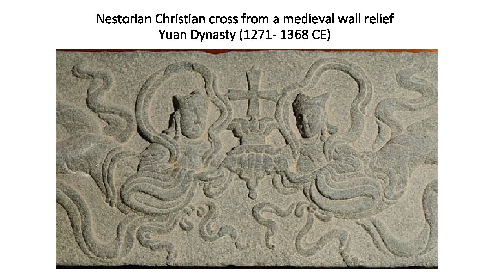Nestorian Christian cross from a medieval wall relief Yuan Dynasty (1271 - 1368 CE)