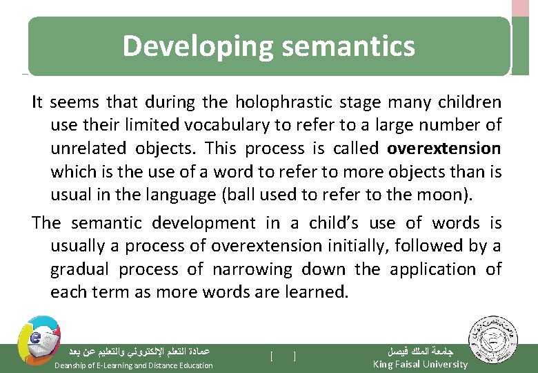 Developing semantics It seems that during the holophrastic stage many children use their limited