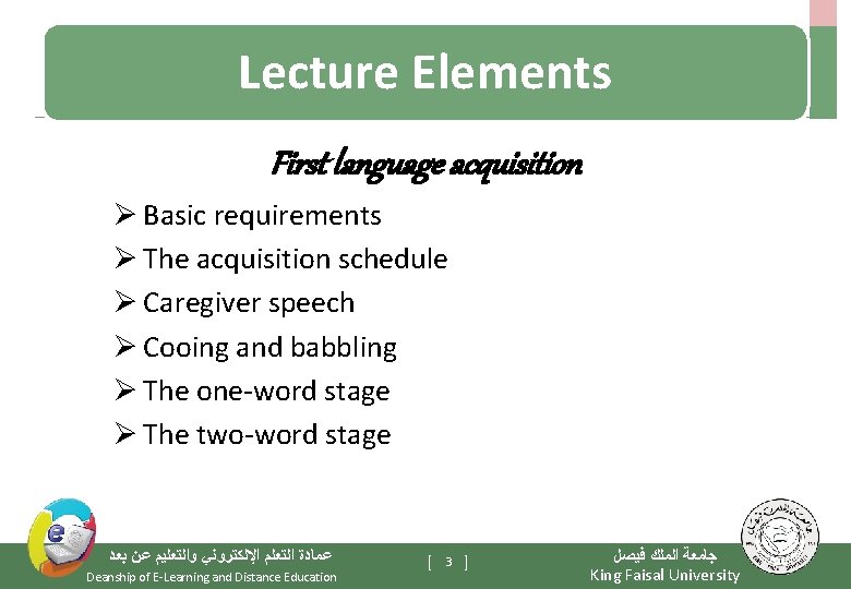 Lecture Elements First language acquisition Ø Basic requirements Ø The acquisition schedule Ø Caregiver