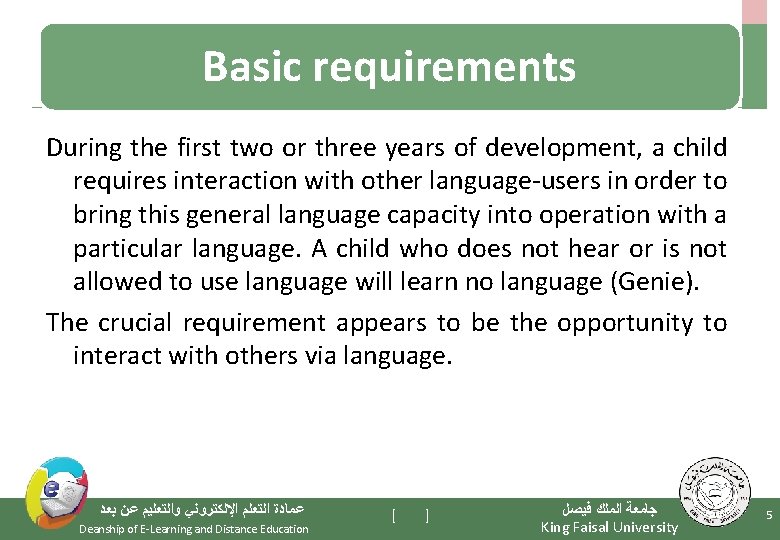 Basic requirements During the first two or three years of development, a child requires