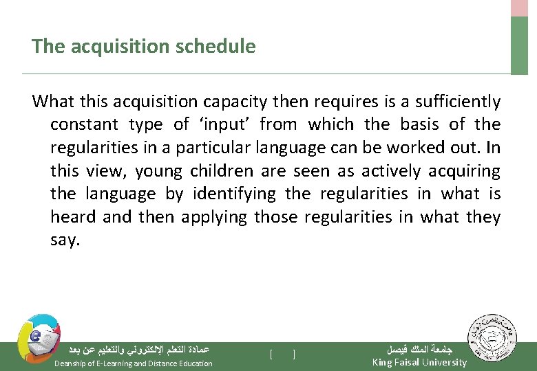 The acquisition schedule What this acquisition capacity then requires is a sufficiently constant type