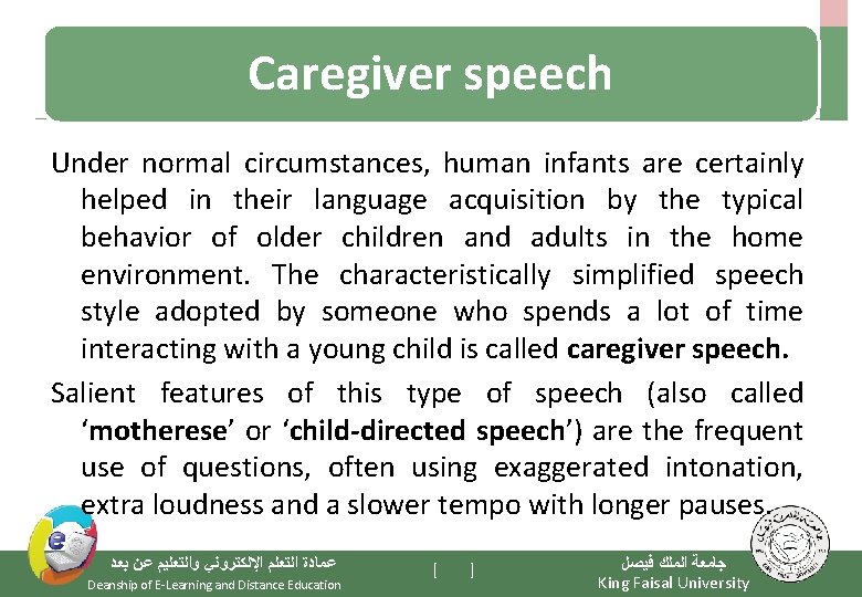 Caregiver speech Under normal circumstances, human infants are certainly helped in their language acquisition