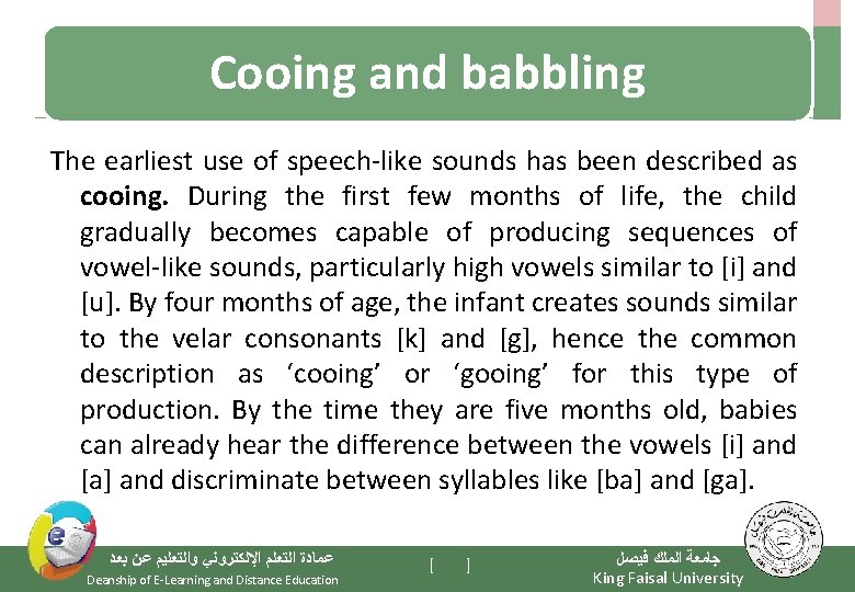 Cooing and babbling The earliest use of speech-like sounds has been described as cooing.