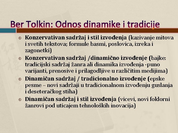 Ber Tolkin: Odnos dinamike i tradicije Konzervativan sadržaj i stil izvođenja (kazivanje mitova i