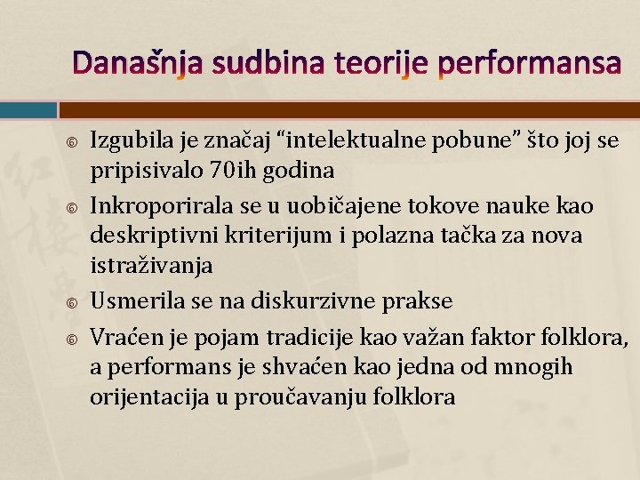 Današnja sudbina teorije performansa Izgubila je značaj “intelektualne pobune” što joj se pripisivalo 70