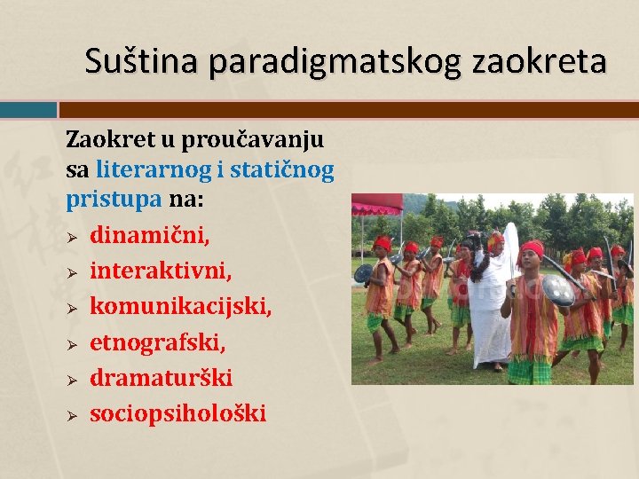 Suština paradigmatskog zaokreta Zaokret u proučavanju sa literarnog i statičnog pristupa na: Ø dinamični,