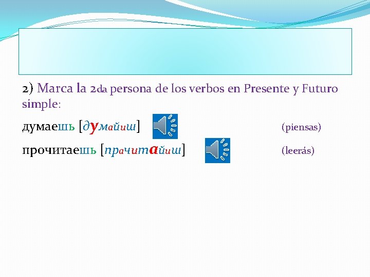 2) Marca la 2 da persona de los verbos en Presente y Futuro simple: