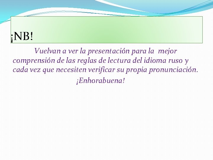 ¡NB! Vuelvan a ver la presentación para la mejor comprensión de las reglas de