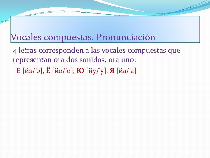 Vocales compuestas. Pronunciación 4 letras corresponden a las vocales compuestas que representan ora dos