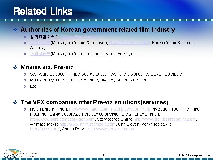 Related Links v Authorities of Korean government related film industry £ £ £ 영화진흥위원회