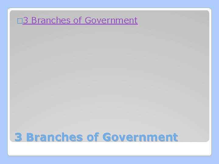� 3 Branches of Government 