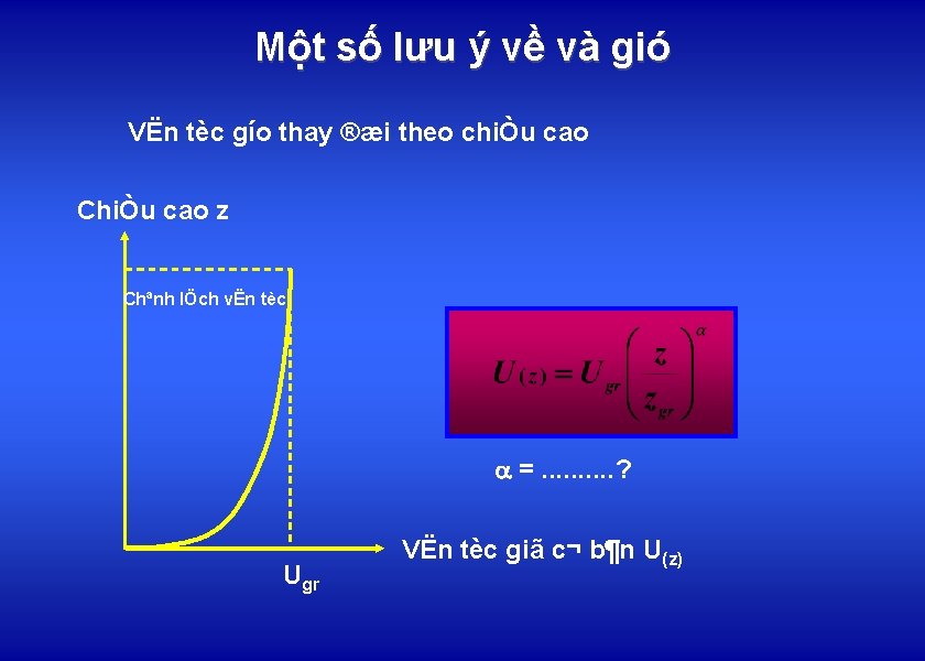 Một số lưu ý về và gió VËn tèc gío thay ®æi theo chiÒu