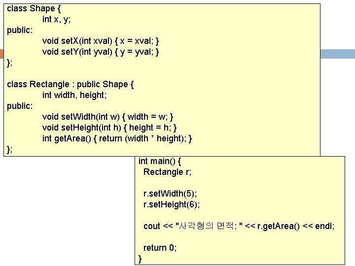 class Shape { int x, y; public: void set. X(int xval) { x =