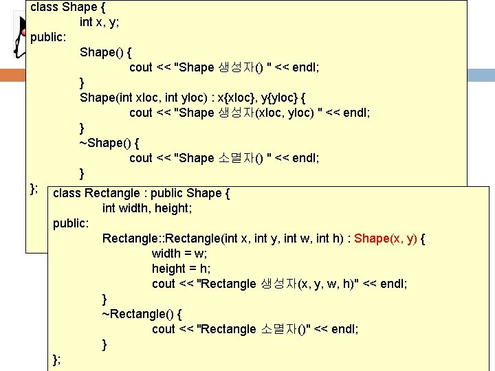 class Shape { int x, y; public: Shape() { cout << "Shape 생성자() "