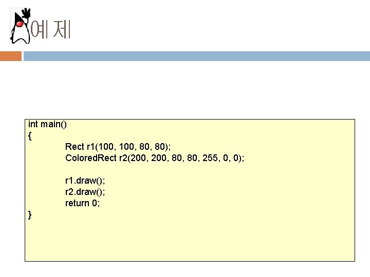 예제 int main() { Rect r 1(100, 80, 80); Colored. Rect r 2(200, 80,