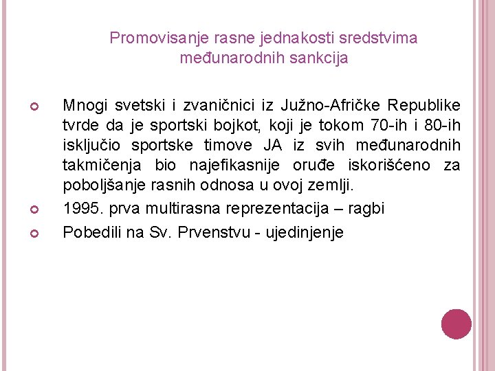 Promovisanje rasne jednakosti sredstvima međunarodnih sankcija Mnogi svetski i zvaničnici iz Južno-Afričke Republike tvrde