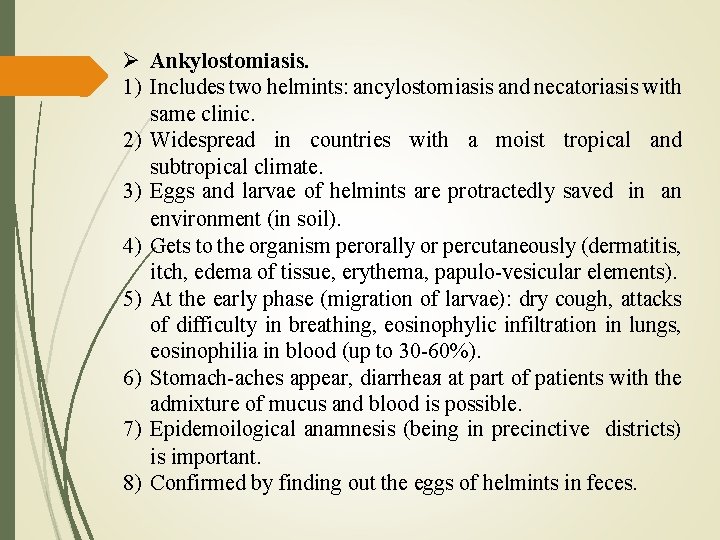  Ankylostomiasis. 1) Includes two helmints: ancylostomiasis and necatoriasis with same clinic. 2) Widespread