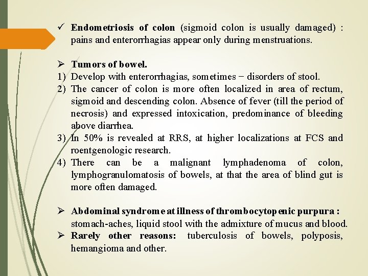  Endometriosis of colon (sigmoid colon is usually damaged) : pains and enterorrhagias appear