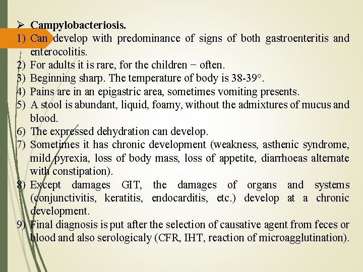  Campylobacteriosis. 1) Can develop with predominance of signs of both gastroenteritis and enterocolitis.