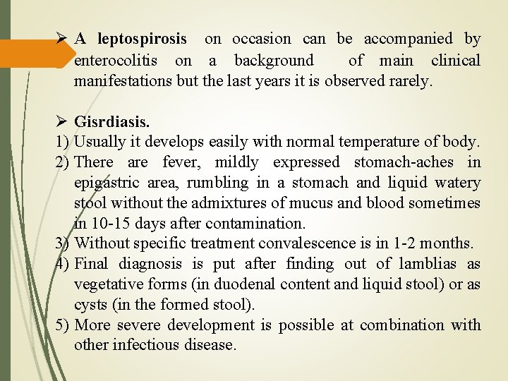  A leptospirosis on occasion can be accompanied by enterocolitis on a background of