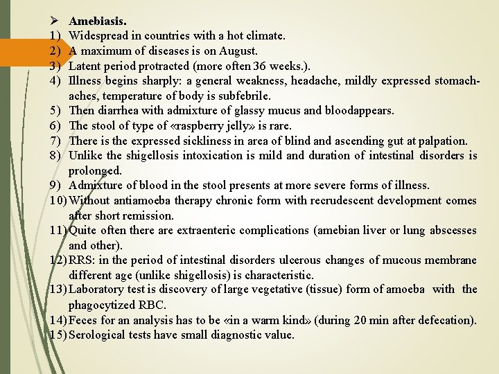  1) 2) 3) 4) Amebiasis. Widespread in countries with a hot climate. A