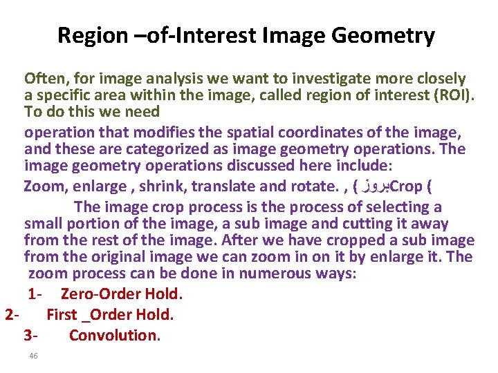 Region –of-Interest Image Geometry Often, for image analysis we want to investigate more closely