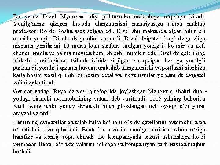 Bu yerda Dizel Myunxen oliy politexnika maktabiga o’qishga kiradi. Yonilg’ining qizigan havoda alangalanishi nazariyasiga