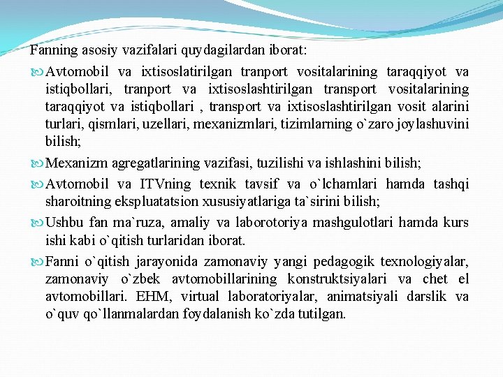 Fanning asosiy vazifalari quydagilardan iborat: Avtomobil va ixtisoslatirilgan tranport vositalarining taraqqiyot va istiqbollari, tranport