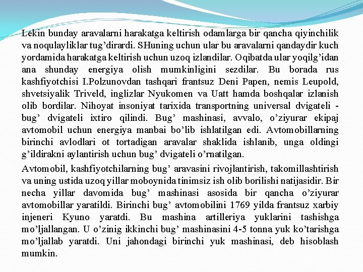 Lekin bunday aravalarni harakatga keltirish odamlarga bir qancha qiyinchilik va noqulayliklar tug’dirardi. SHuning uchun