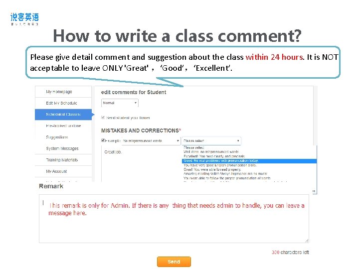 How to write a class comment? Please give detail comment and suggestion about the