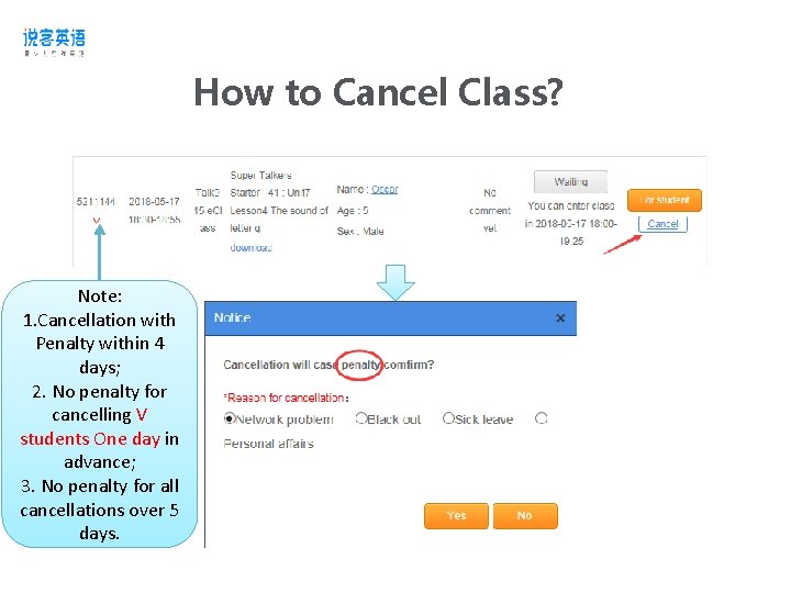 How to Cancel Class? Note: 1. Cancellation with Penalty within 4 days; 2. No