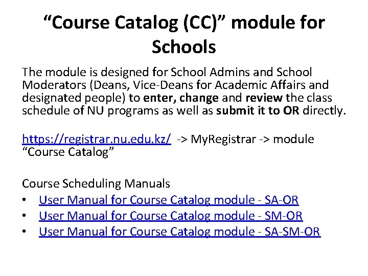 “Course Catalog (CC)” module for Schools The module is designed for School Admins and