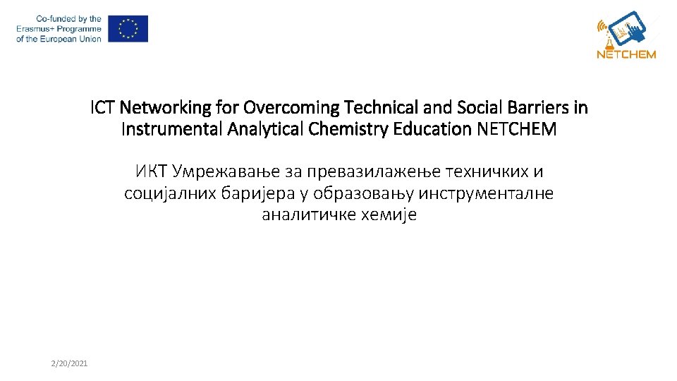 ICT Networking for Overcoming Technical and Social Barriers in Instrumental Analytical Chemistry Education NETCHEM