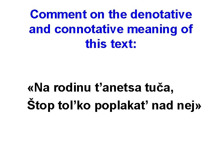Comment on the denotative and connotative meaning of this text: «Na rodinu t’anetsa tuča,