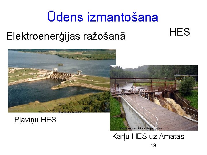 Ūdens izmantošana HES Elektroenerģijas ražošanā http: //kreisie. lv/? p=417 Pļaviņu HES http: //www. mhea.