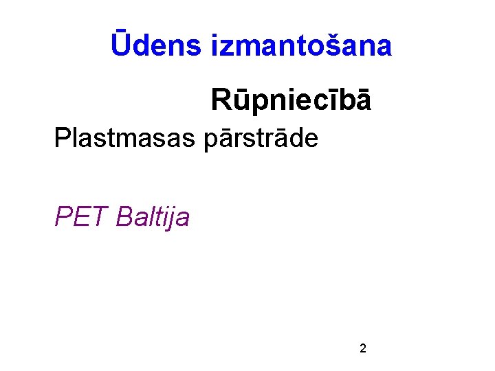 Ūdens izmantošana Rūpniecībā Plastmasas pārstrāde PET Baltija 2 